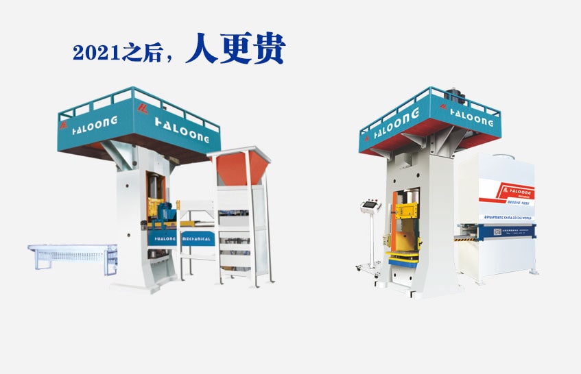自動(dòng)稱(chēng)重、自動(dòng)布料